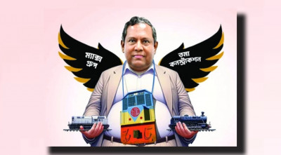 আজমের প্রশ্রয়ে তমা ম্যাক্সের রেল রাজত্ব